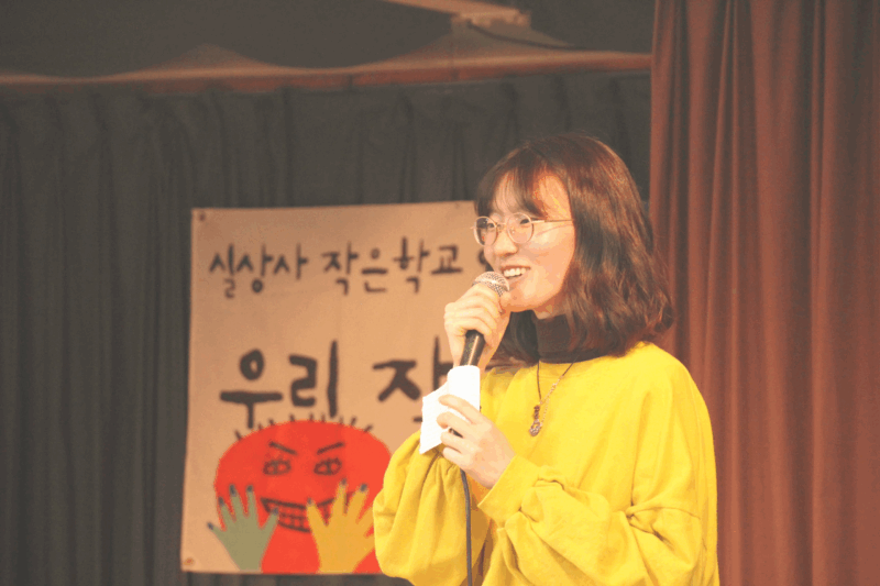 지음(정서연)