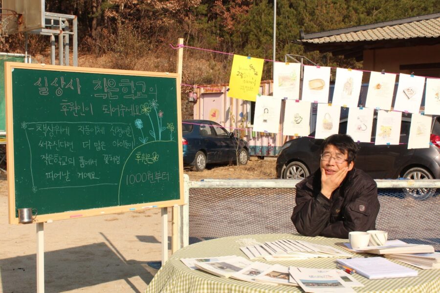2017년 우숲다 이모저모