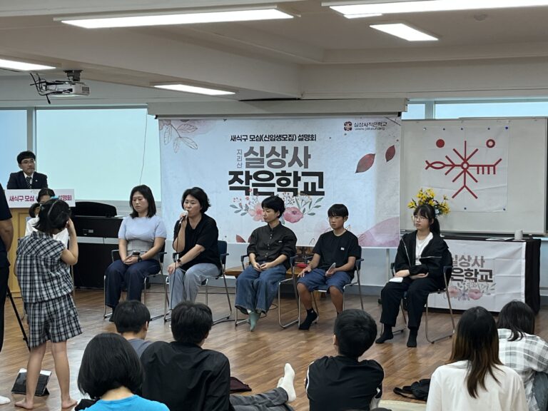 수도권 입학설명회 마무리