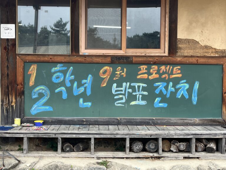 1,2학년 프로젝트 발표회