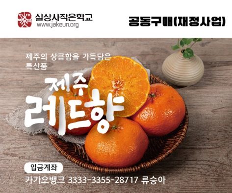 지리산 살래장_사진_20260202_1