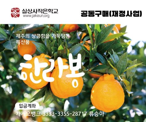 지리산 살래장_사진_20260202_2