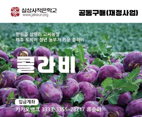 지리산 살래장_사진_20260202_4